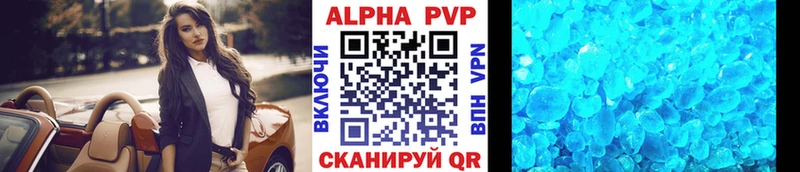 Alfa_PVP мука  Купить где  Кирово-Чепецк 