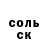 Amphetamine Розовый RozaSay