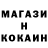 КОКАИН FishScale Aslan Conect