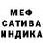 Метадон белоснежный Thanh Trieu