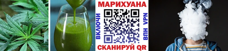 Печенье с ТГК марихуана Купить Кирово-Чепецк