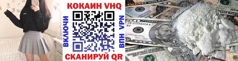 Купить закладки  Кирово-Чепецк  COCAIN 99% 