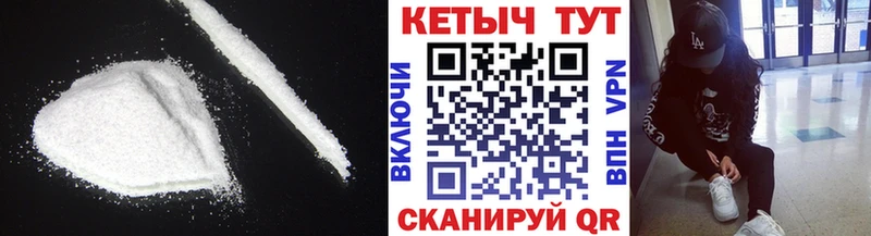 Купить  Кирово-Чепецк  Кетамин VHQ 