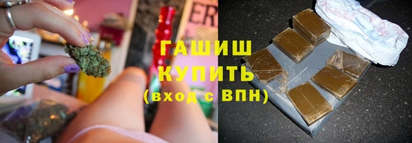 сатива Гусиноозёрск