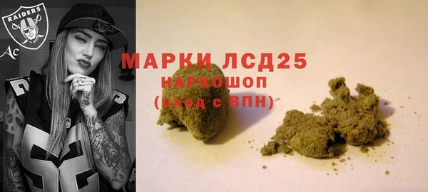 гашишное масло Гусь-Хрустальный
