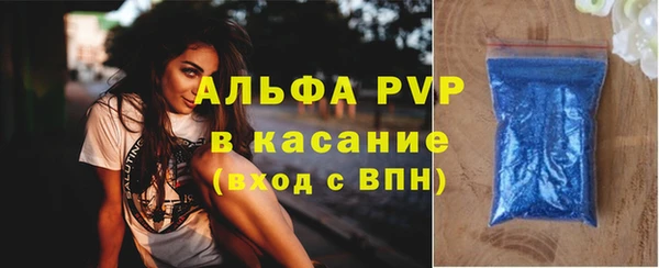 гашишное масло Гусь-Хрустальный