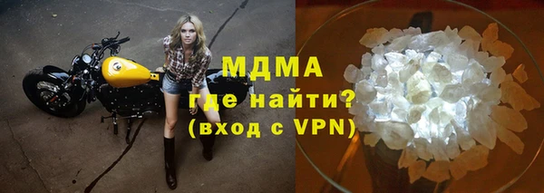 гашишное масло Гусь-Хрустальный