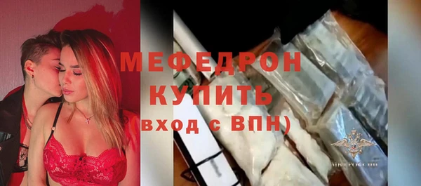сатива Гусиноозёрск