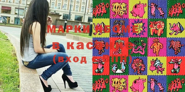 гашишное масло Гусь-Хрустальный