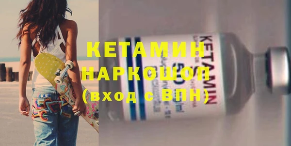 сатива Гусиноозёрск