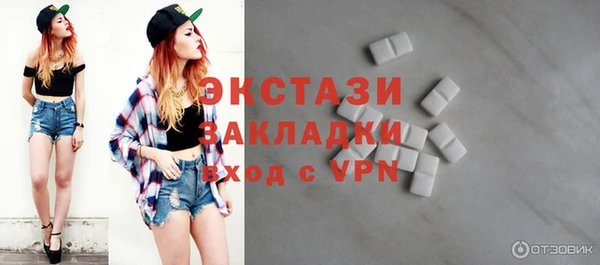 сатива Гусиноозёрск