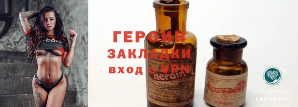 тгк Гусев