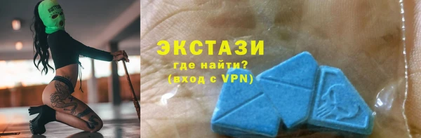 гашишное масло Гусь-Хрустальный