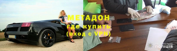 тгк Дмитриев