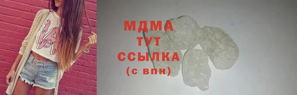 сатива Гусиноозёрск