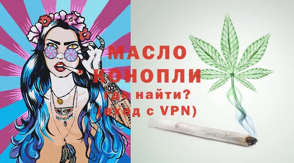 сатива Гусиноозёрск