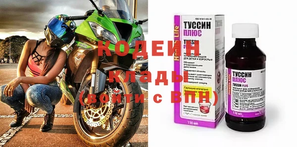 сатива Гусиноозёрск