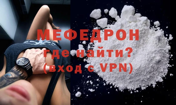 гашишное масло Гусь-Хрустальный