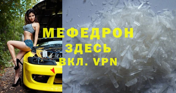 гашишное масло Гусь-Хрустальный