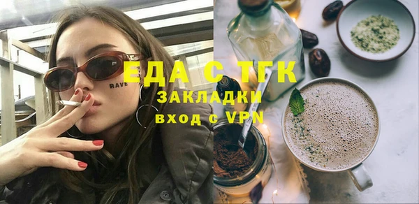 гашишное масло Гусь-Хрустальный