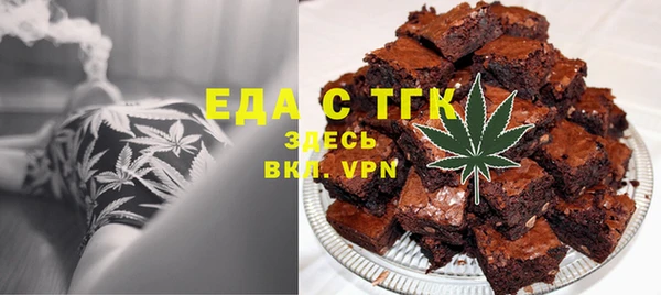 спиды Дмитров