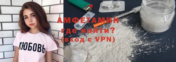 гашишное масло Гусь-Хрустальный