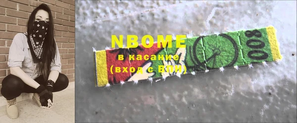 спиды Дмитров