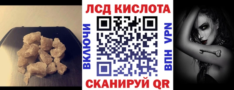 Лсд 25 экстази кислота  Купить где  Кирово-Чепецк 