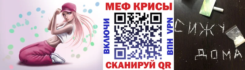 Купить Кирово-Чепецк МЯУ-МЯУ мука