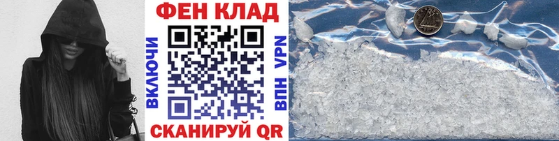 Первитин кристалл  Купить где  Кирово-Чепецк 