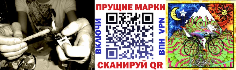 Купить  Кирово-Чепецк  Марки NBOMe 1,8мг 